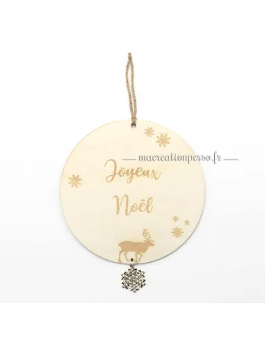 Boule géante personnalisée Joyeux noël