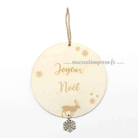 Boule géante personnalisée Joyeux noël